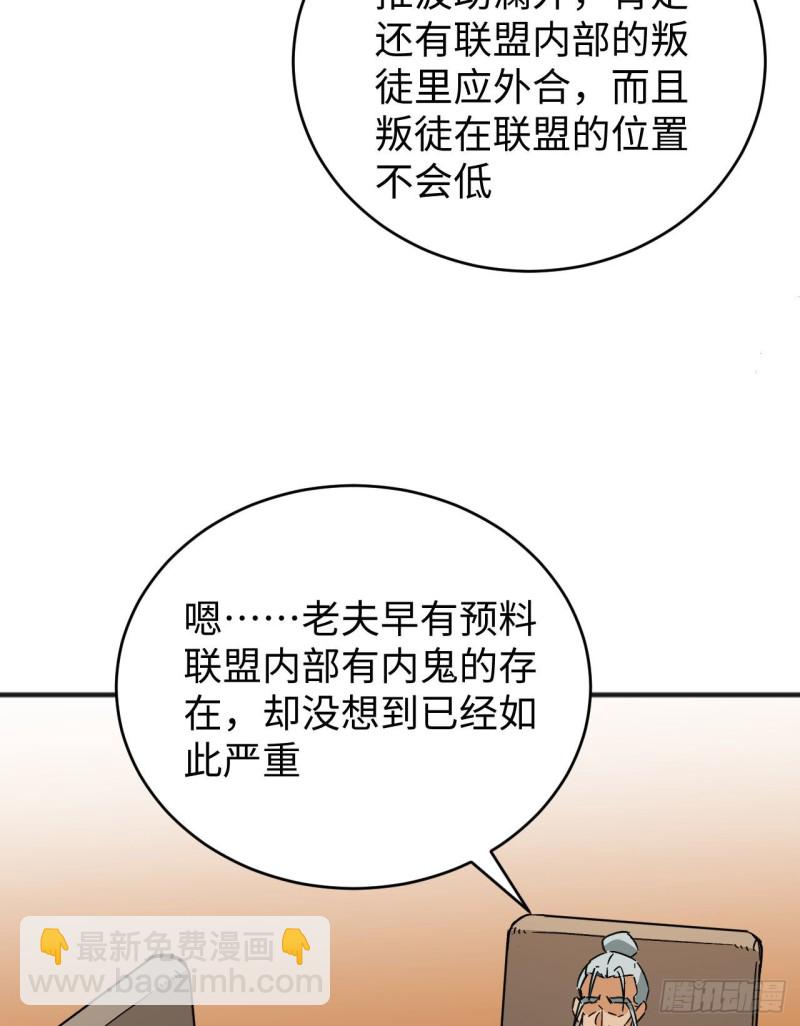 100 先见之明(1/2)-第101话