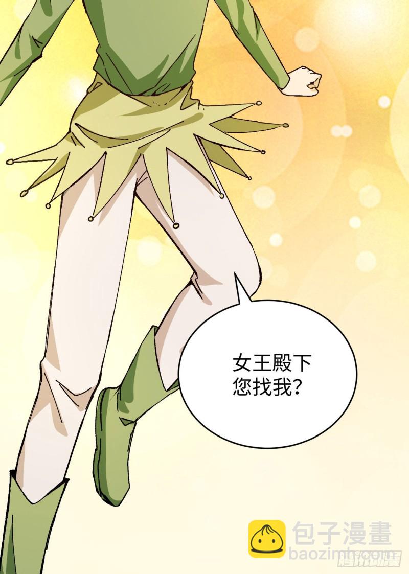 102 巧救木精灵(1/2)-第103话