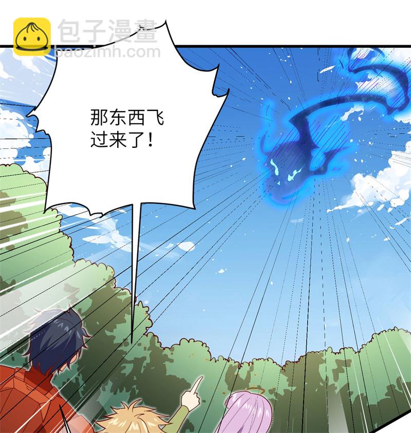 105 突遭异状(1/2)-第107话