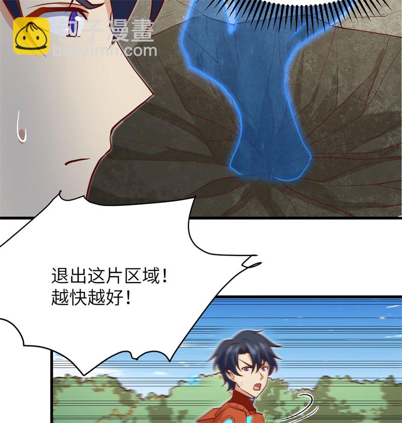 105 突遭异状(1/2)-第107话