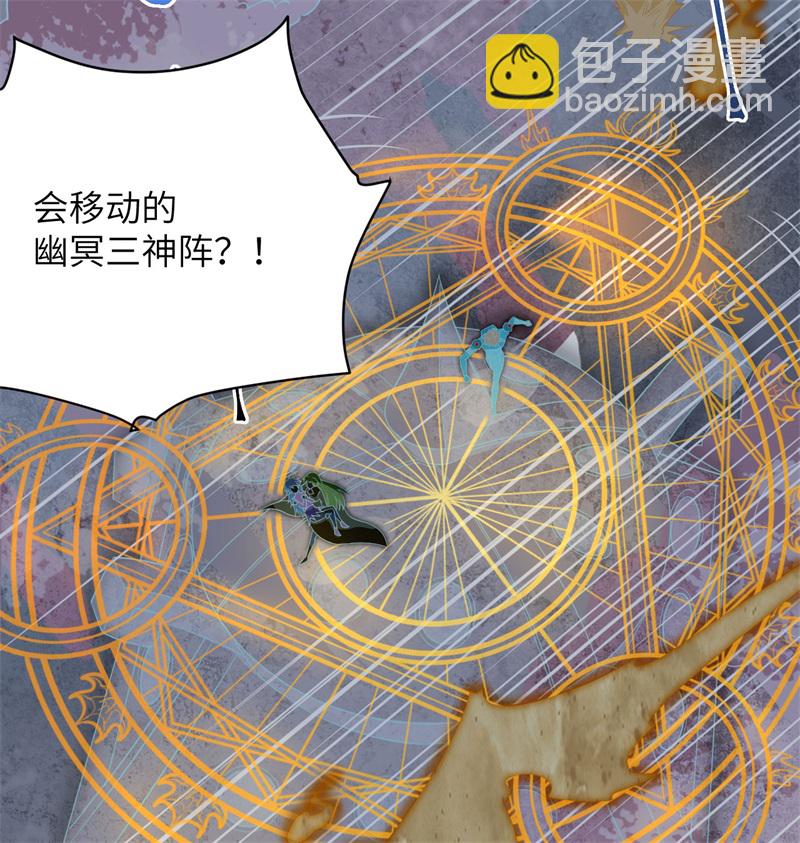 105 突遭异状(1/2)-第107话
