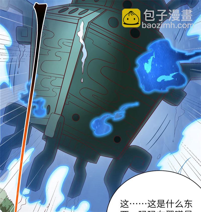 105 突遭异状(1/2)-第107话