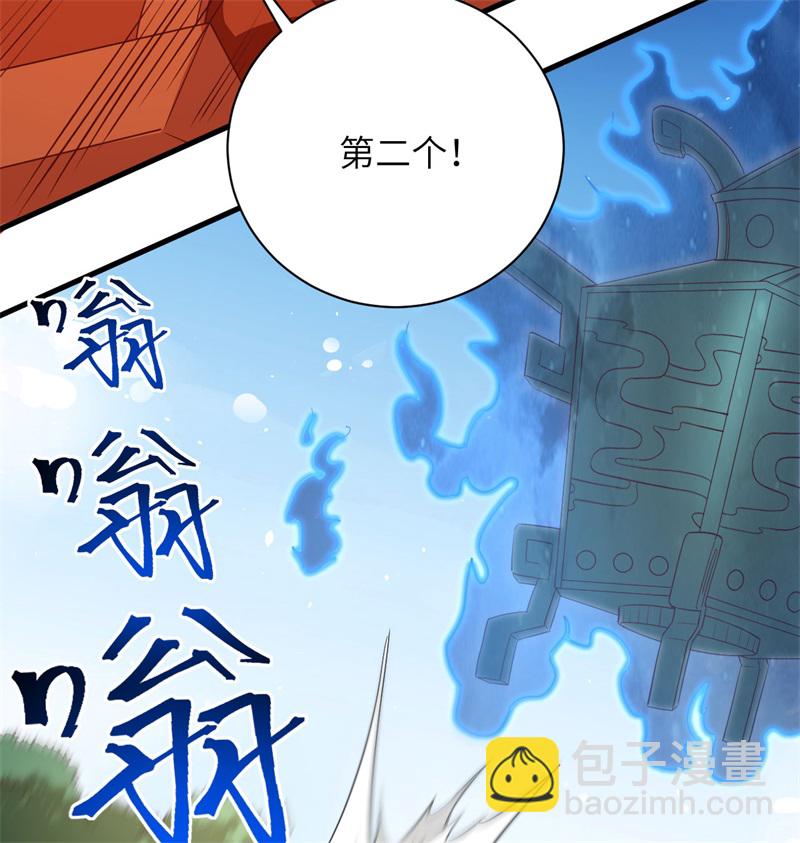 105 突遭异状(1/2)-第107话