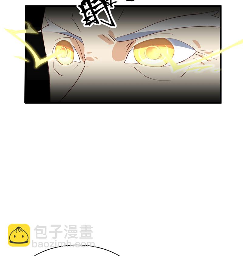 105 突遭异状(1/2)-第107话