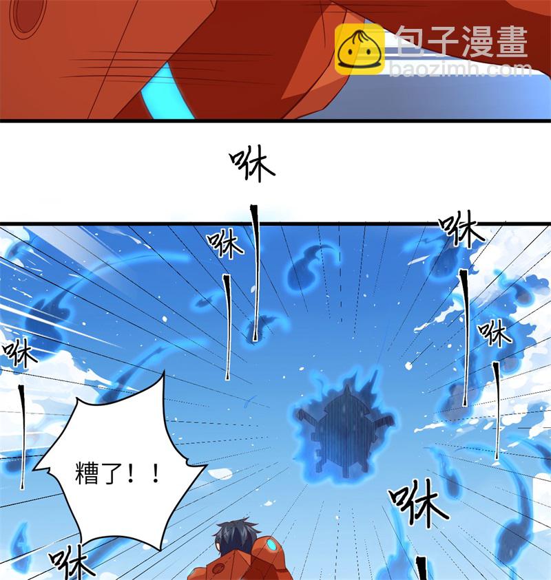 105 突遭异状(1/2)-第107话