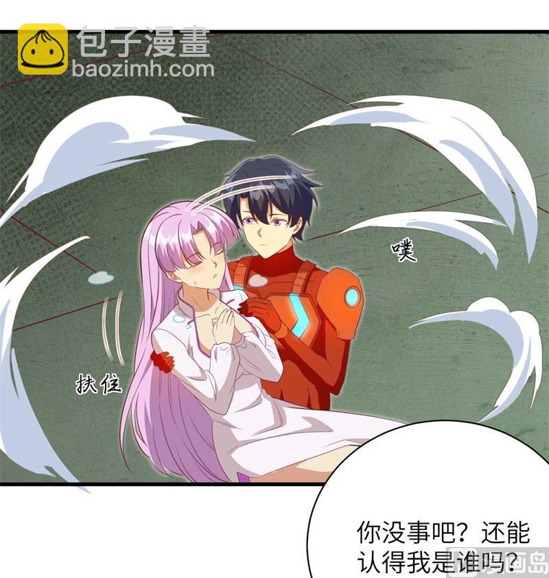 107 手骨(1/2)-第115话