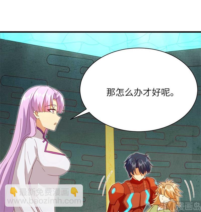 107 手骨(1/2)-第115话