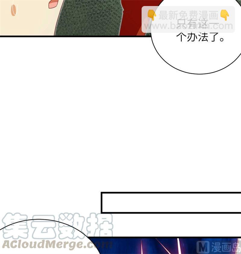107 手骨(1/2)-第115话