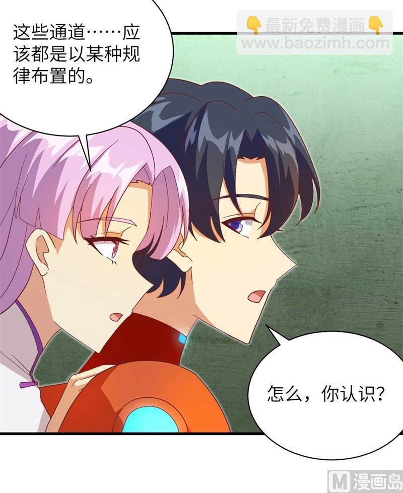 107 手骨(1/2)-第115话