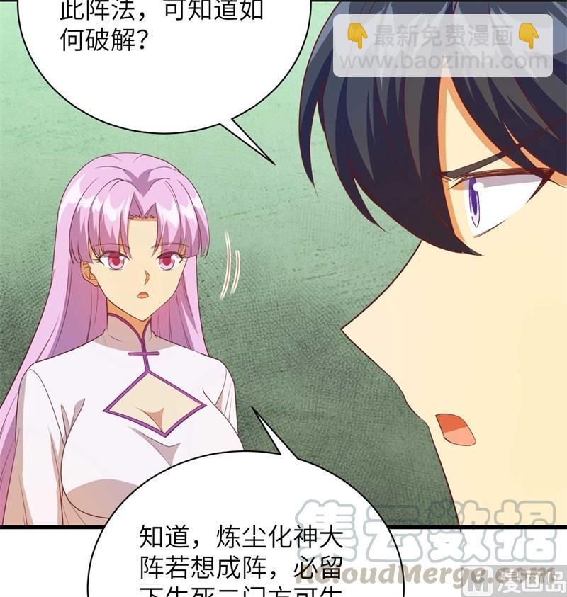 107 手骨(1/2)-第115话