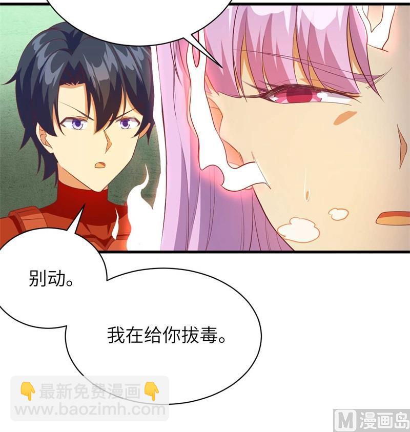 107 手骨(1/2)-第115话