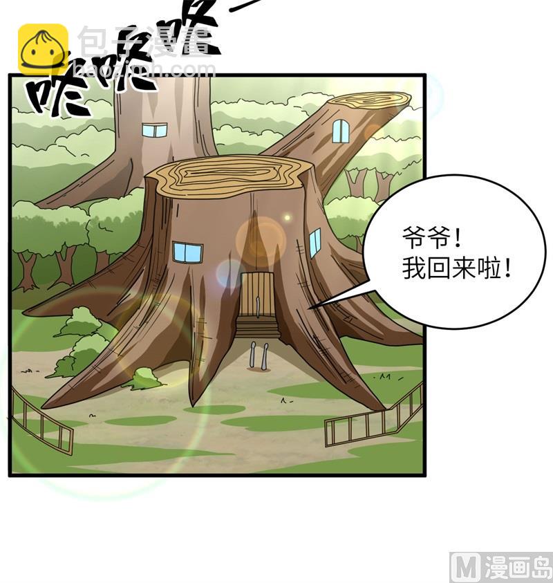 114 血脉(1/2)-第117话