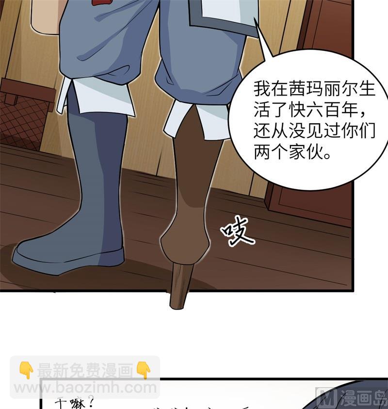 114 血脉(1/2)-第117话