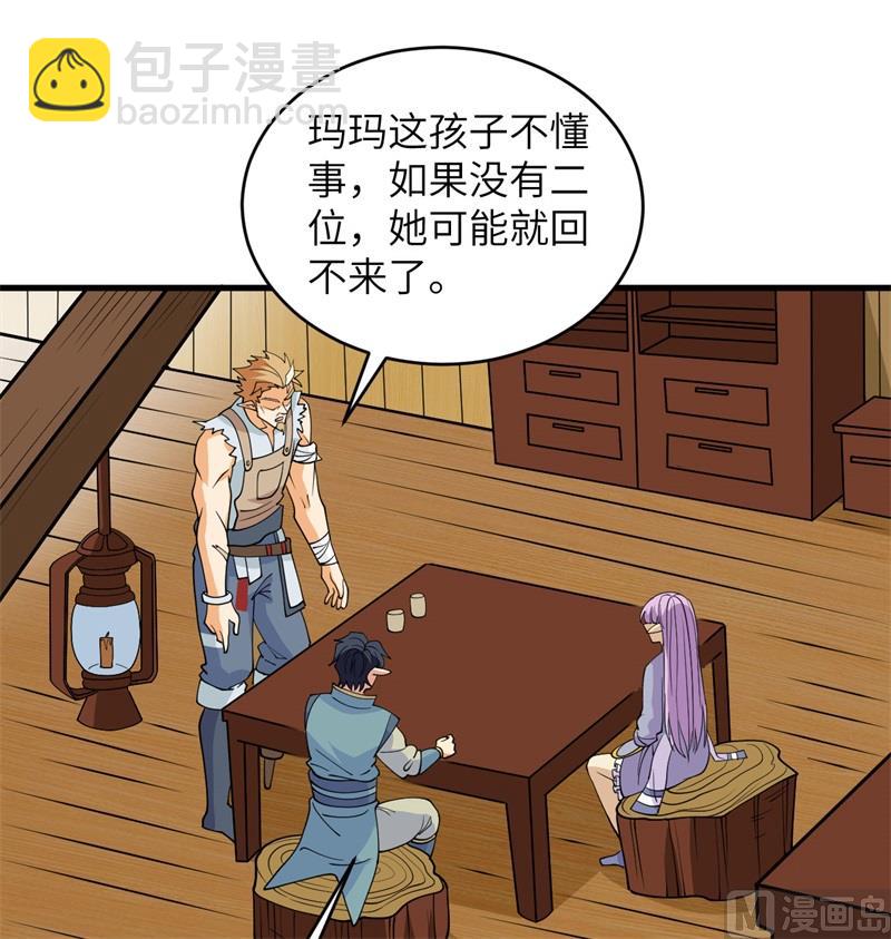 114 血脉(1/2)-第117话