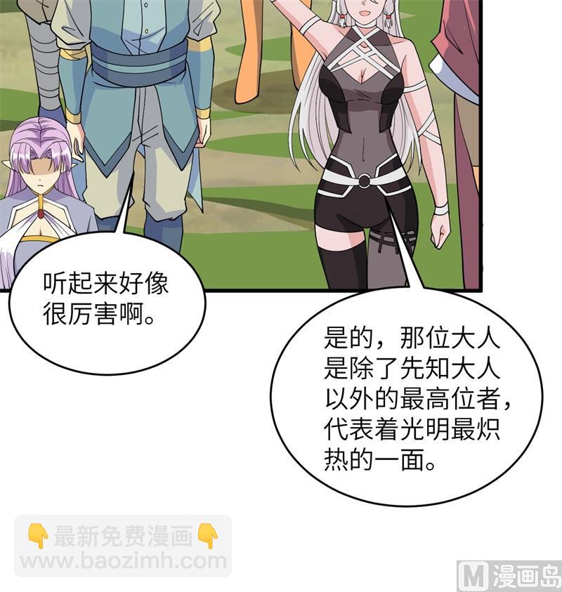 114 血脉(1/2)-第117话