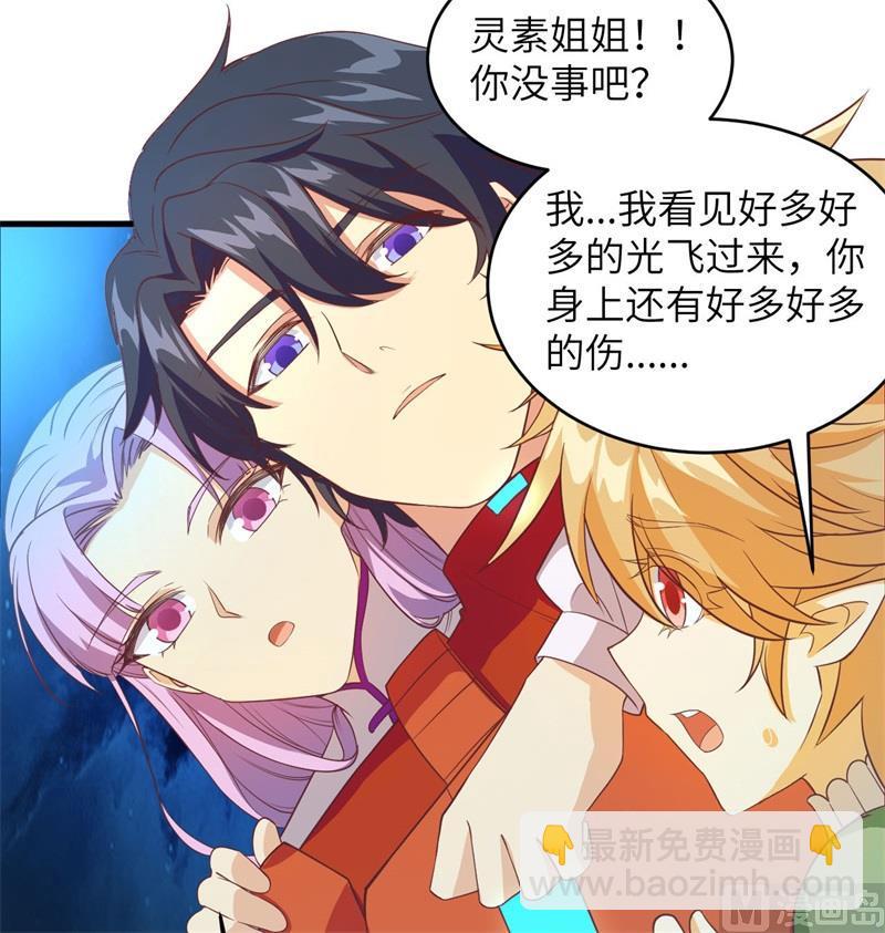 108 困阵(1/2)-第111话