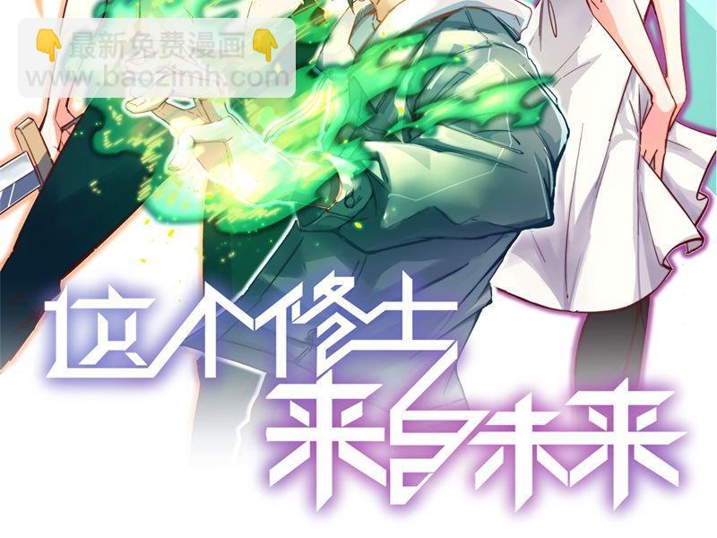 108 困阵(1/2)-第111话