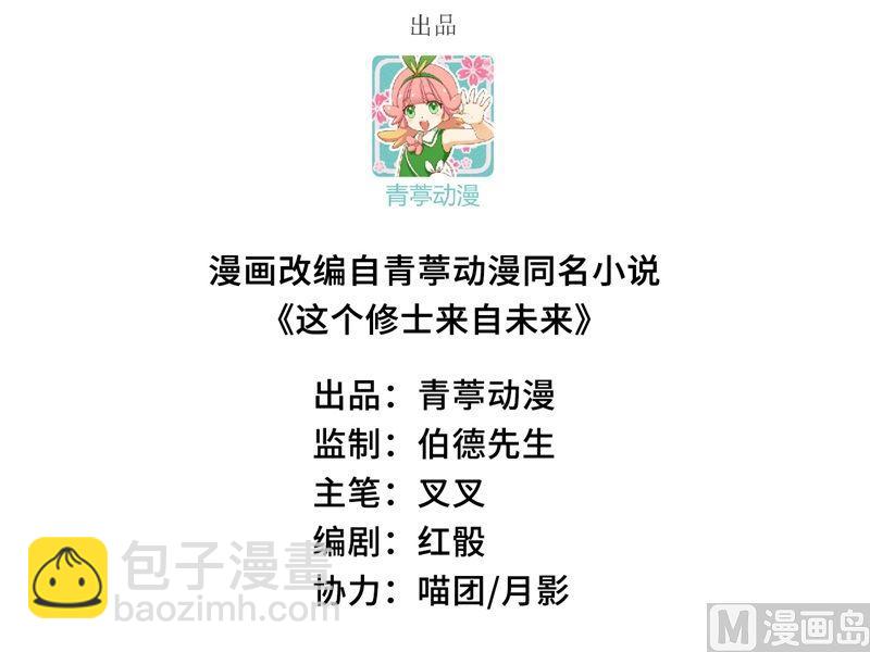 108 困阵(1/2)-第111话