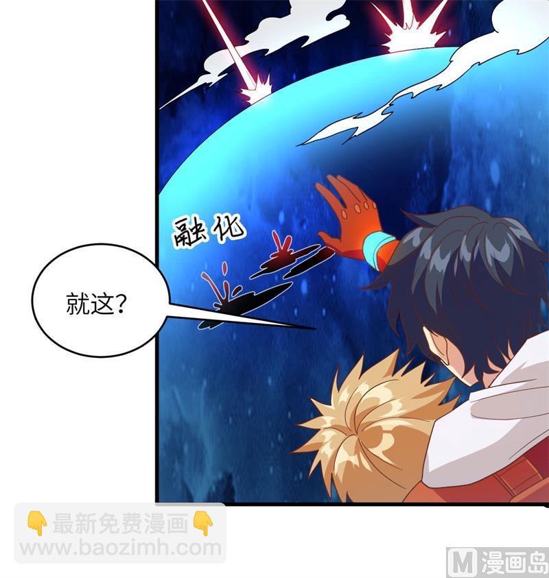 108 困阵(1/2)-第111话