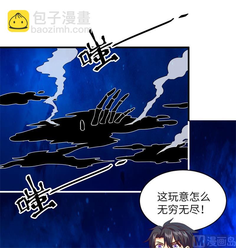 108 困阵(1/2)-第111话