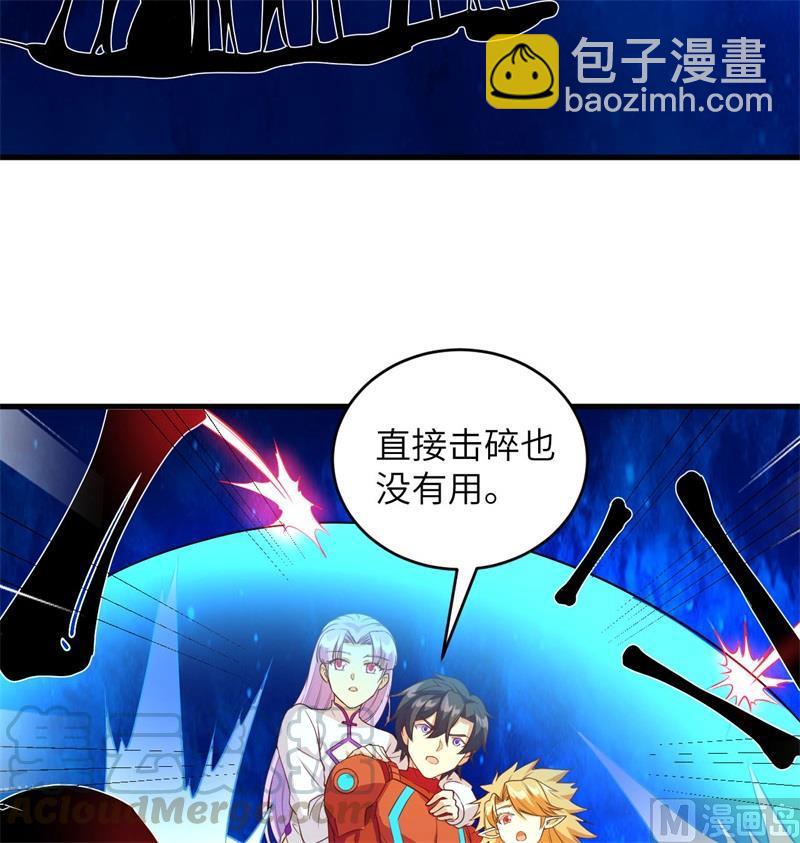 108 困阵(1/2)-第111话