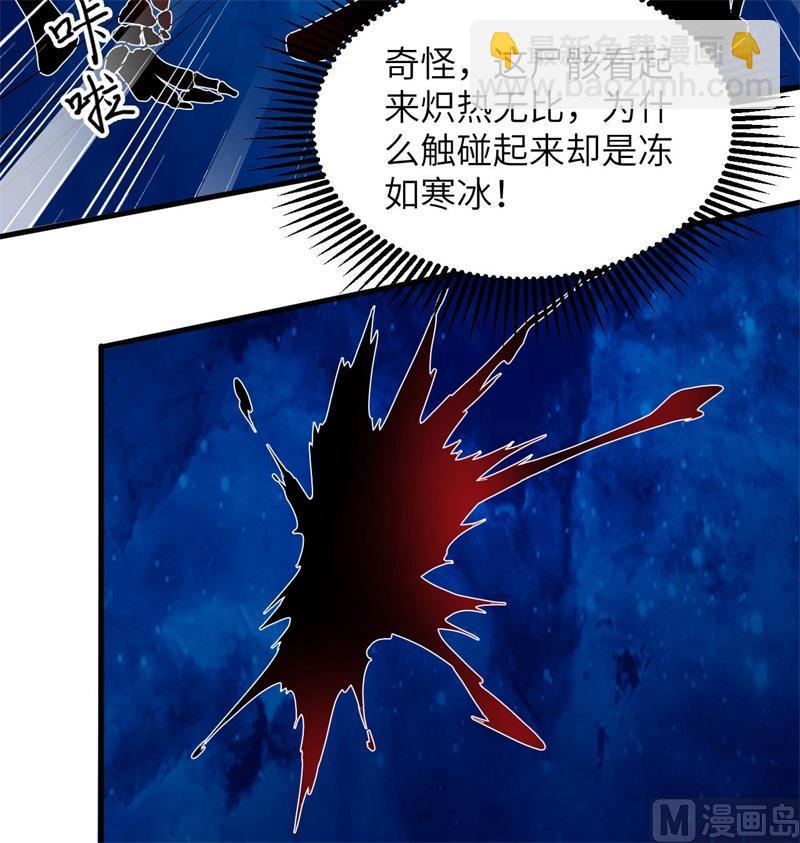 108 困阵(1/2)-第111话