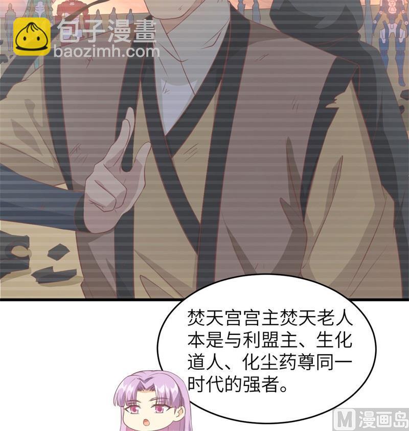 108 困阵(1/2)-第111话