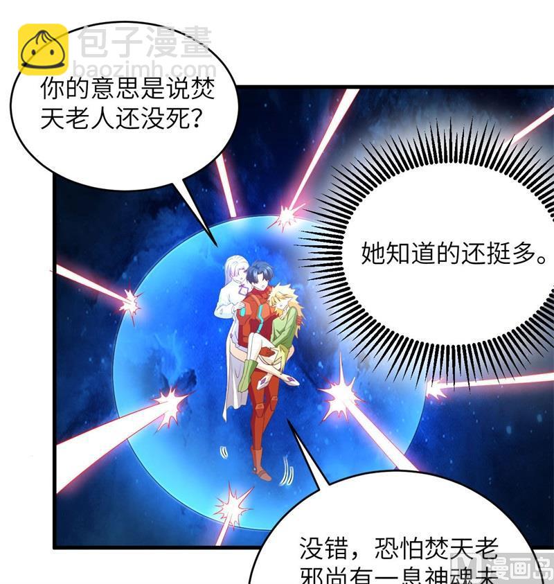 108 困阵(1/2)-第111话
