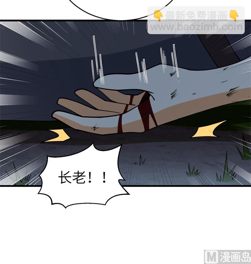 116 伏击(1/2)-第119话