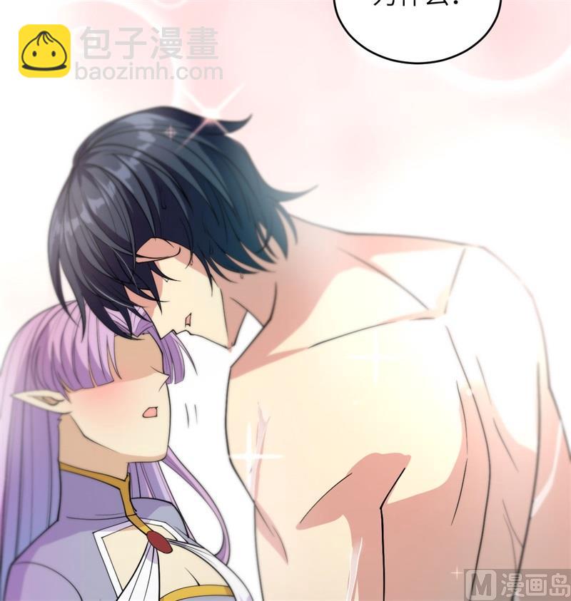 116 伏击(1/2)-第119话