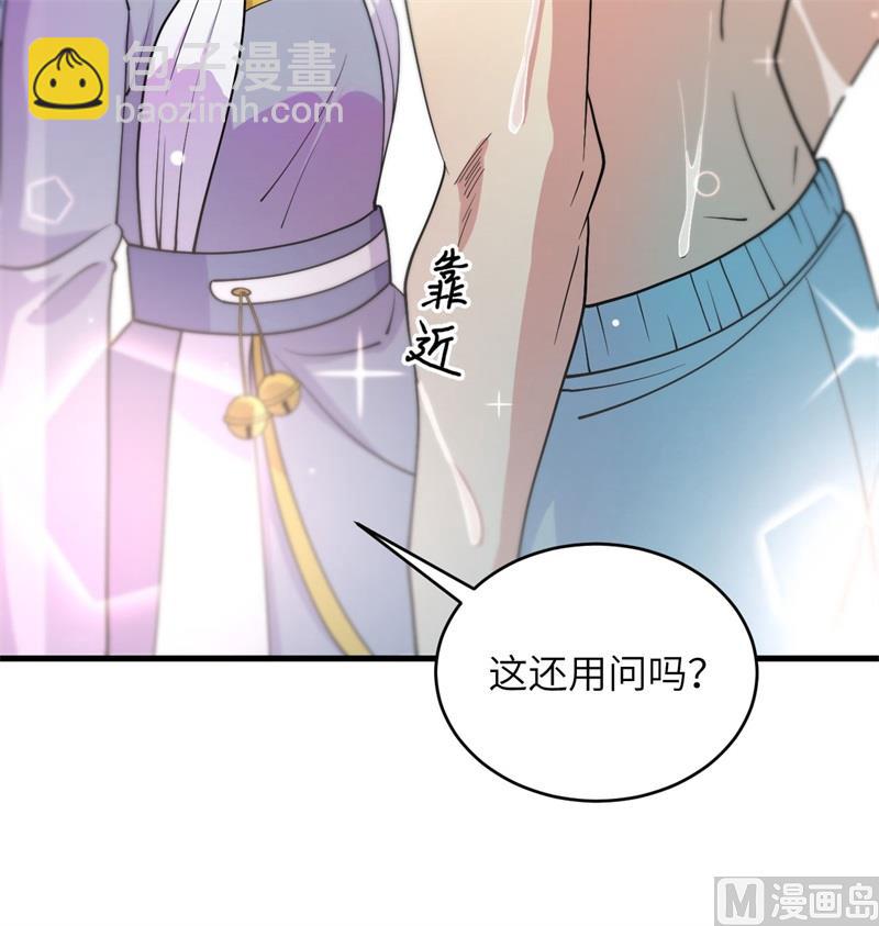 116 伏击(1/2)-第119话