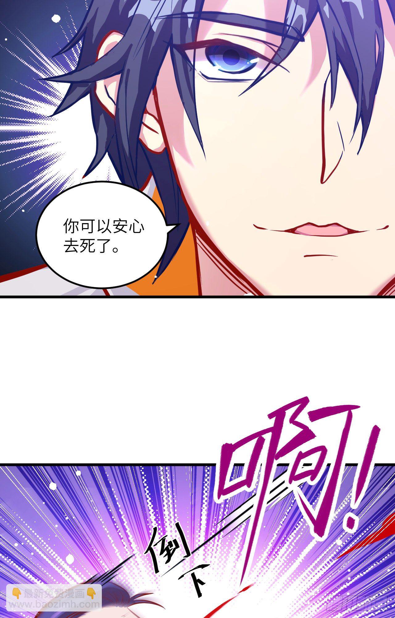 012 修道天赋，针刺死穴！-第13话