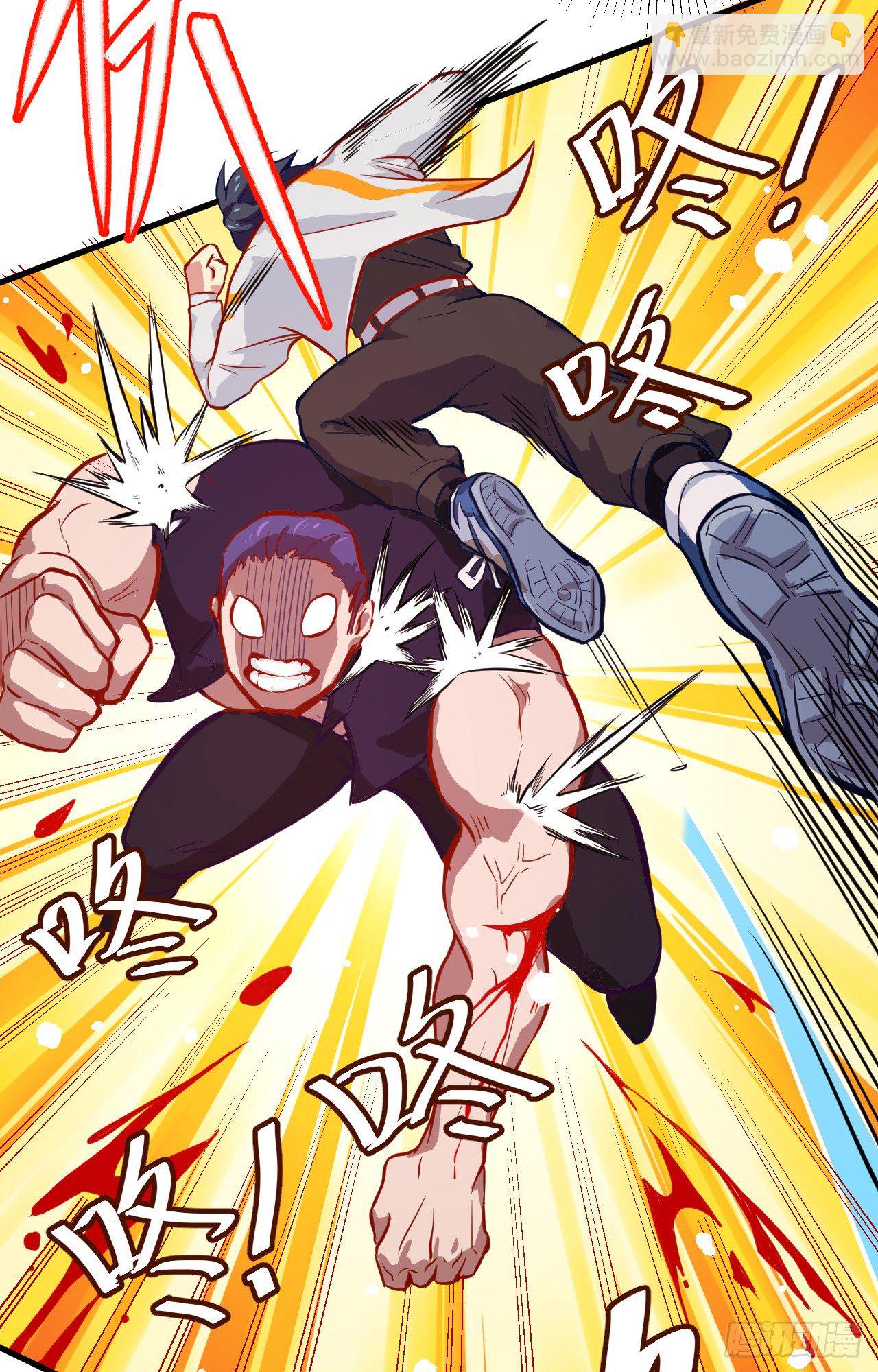 012 修道天赋，针刺死穴！-第13话