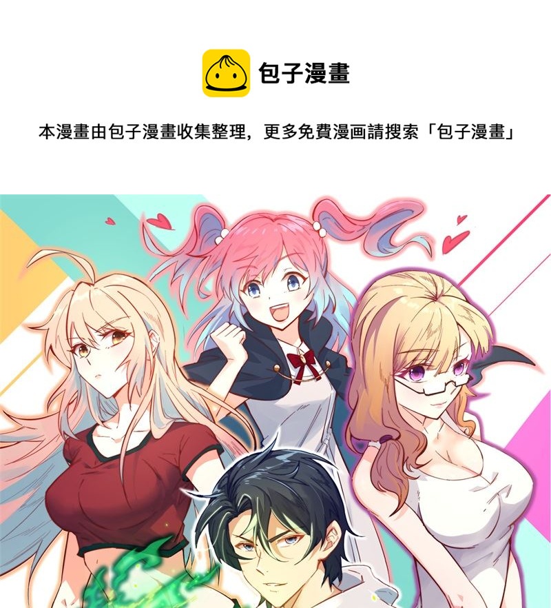 119 追袭(1/2)-第123话