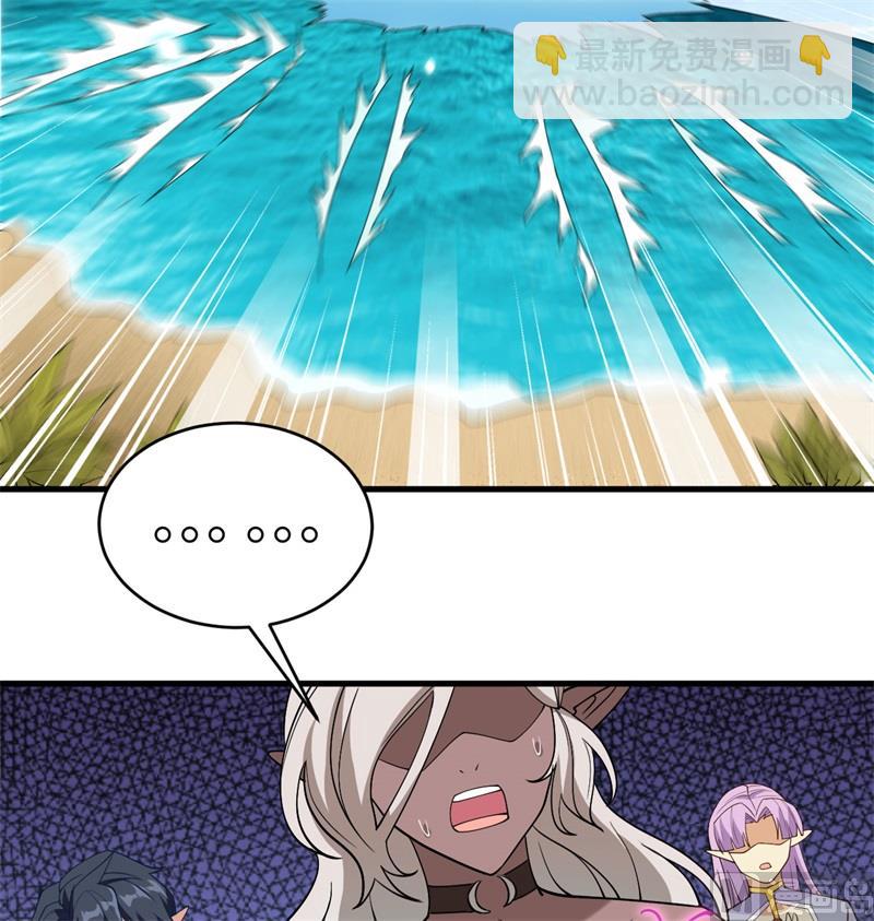 119 追袭(1/2)-第123话