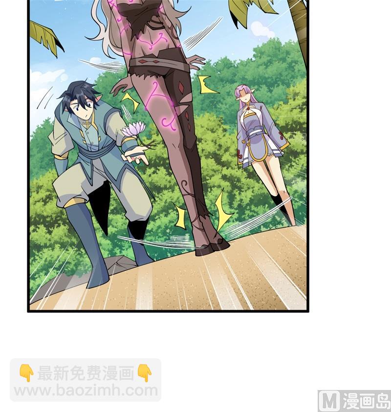 119 追袭(1/2)-第123话