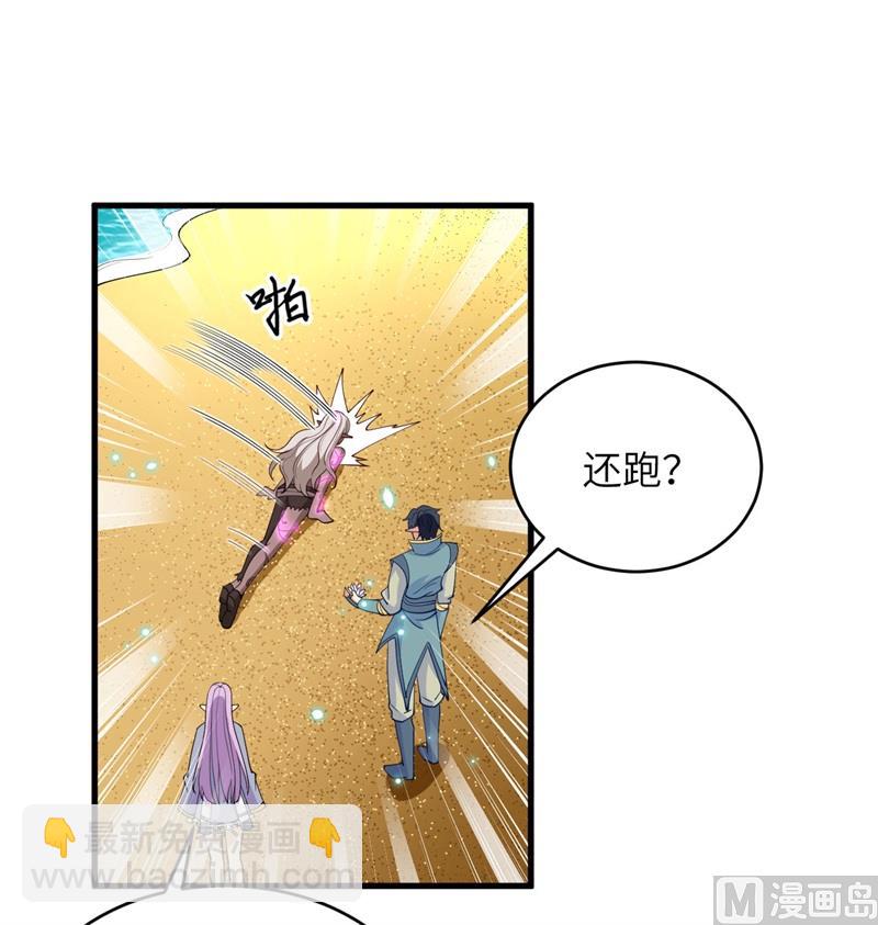119 追袭(1/2)-第123话