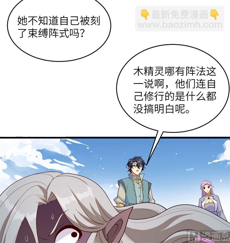 119 追袭(1/2)-第123话