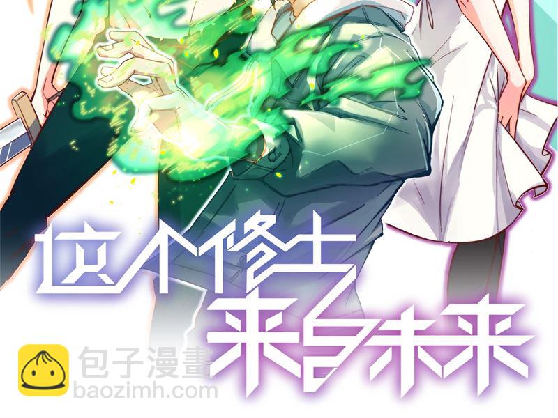 119 追袭(1/2)-第123话