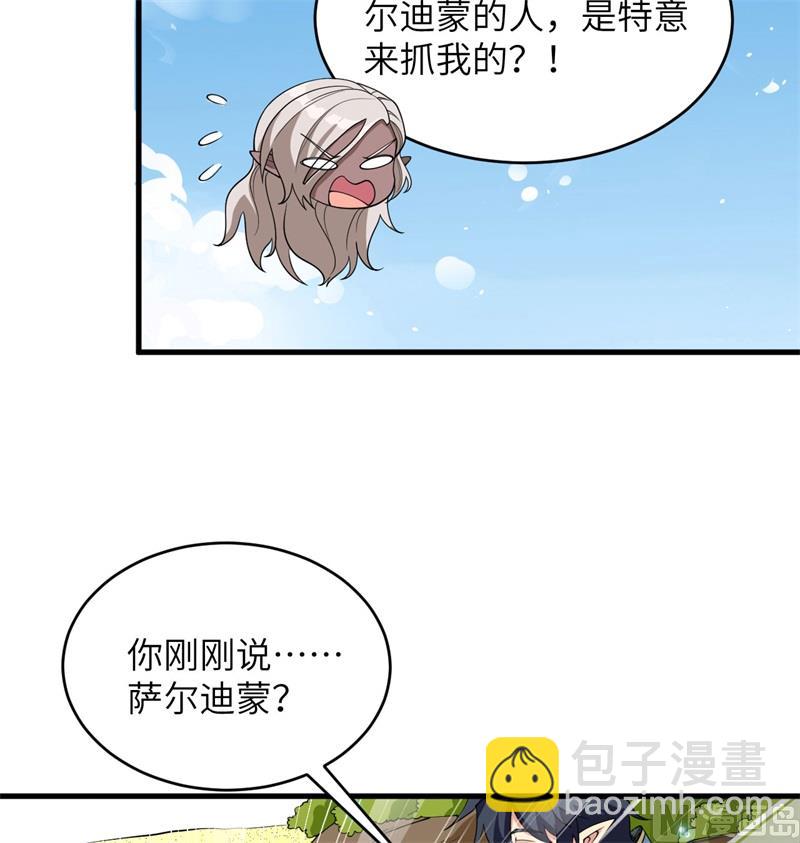 119 追袭(1/2)-第123话