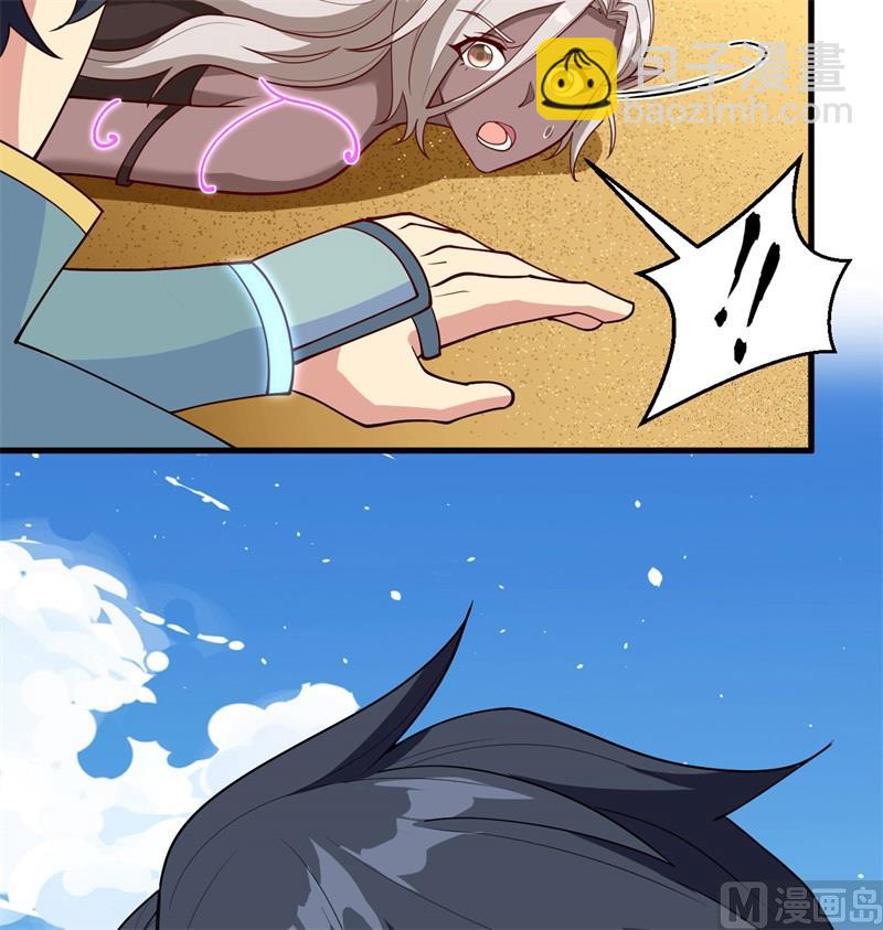 119 追袭(1/2)-第123话