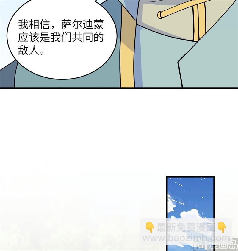 119 追袭(1/2)-第123话