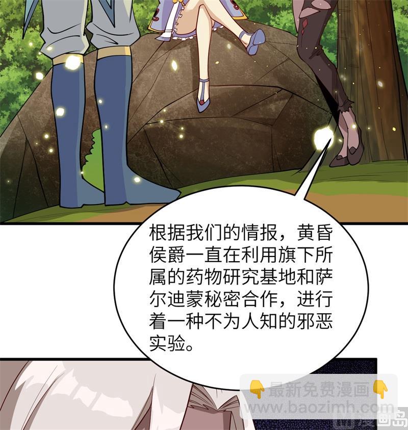 119 追袭(1/2)-第123话