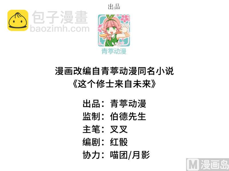 119 追袭(1/2)-第123话