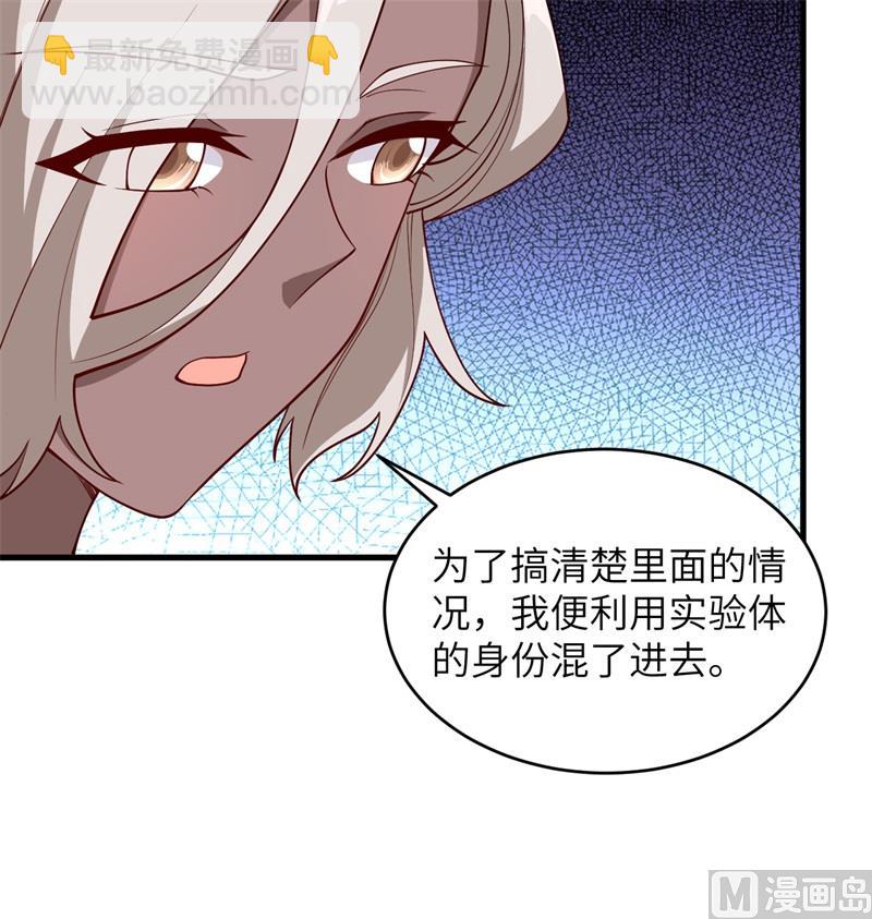 119 追袭(1/2)-第123话