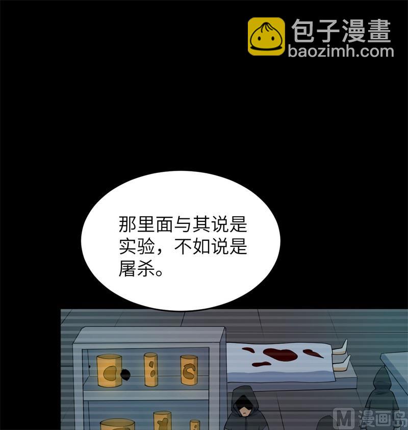 119 追袭(1/2)-第123话