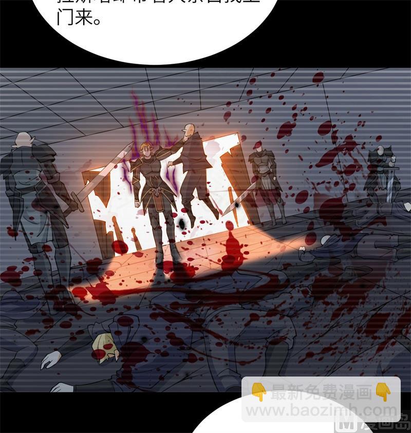 119 追袭(1/2)-第123话