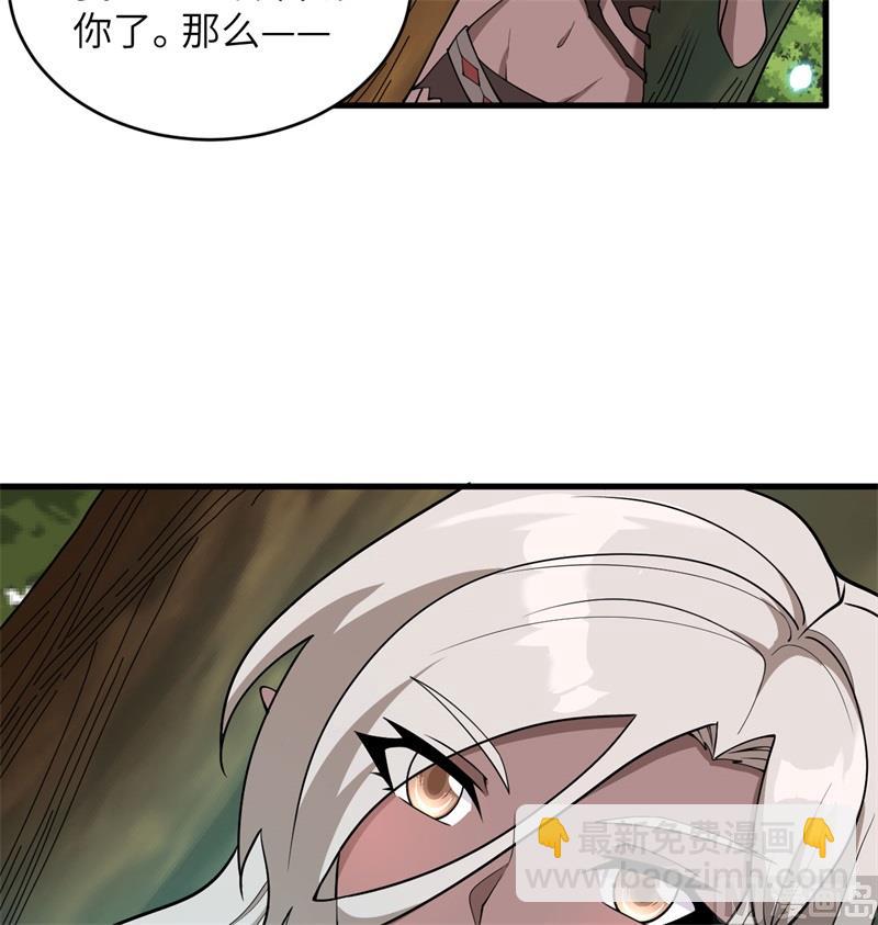 119 追袭(1/2)-第123话