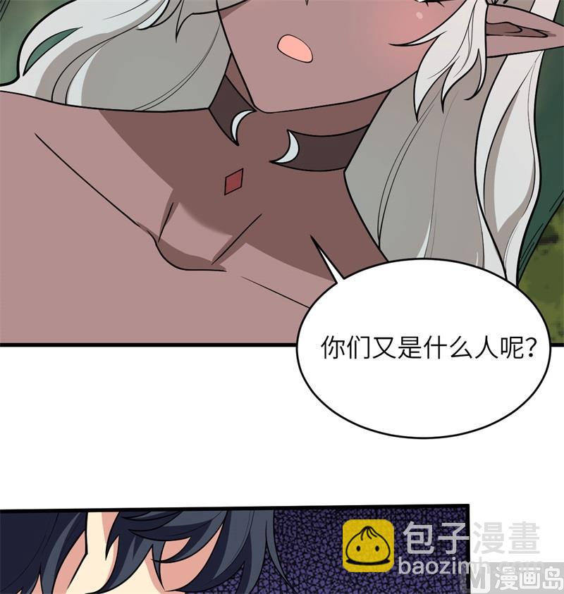 119 追袭(1/2)-第123话