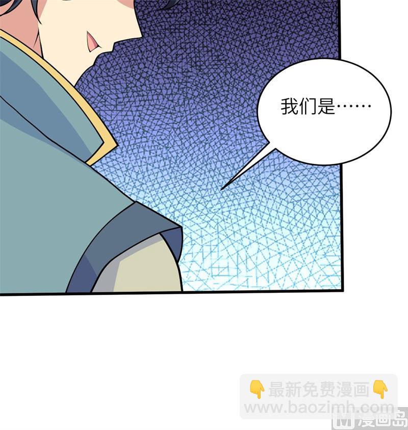 119 追袭(1/2)-第123话